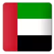 الامارات